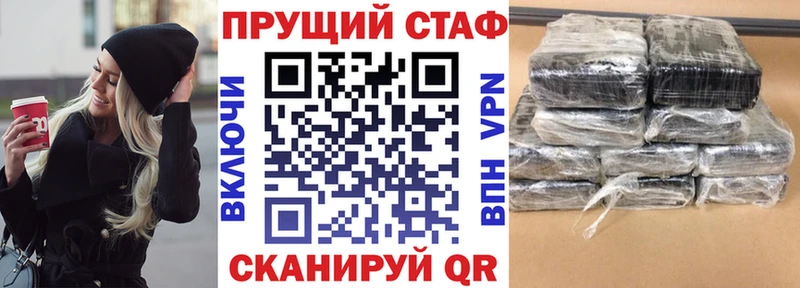 Виды наркоты Унеча МДМА  A-PVP  МАРИХУАНА  МЕФ  КОКАИН 