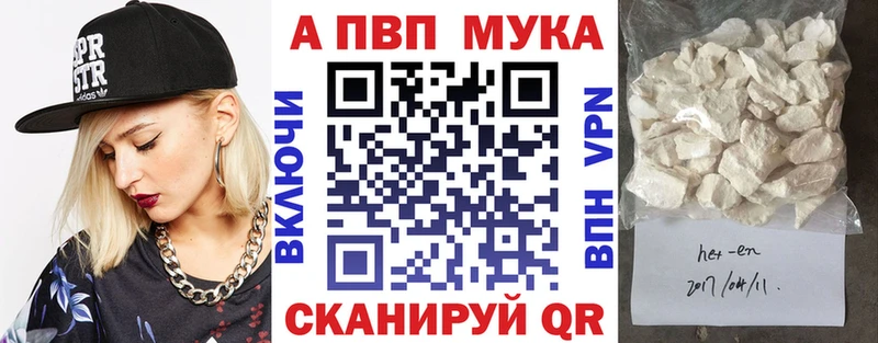 что такое   Унеча  Alpha-PVP крисы CK 