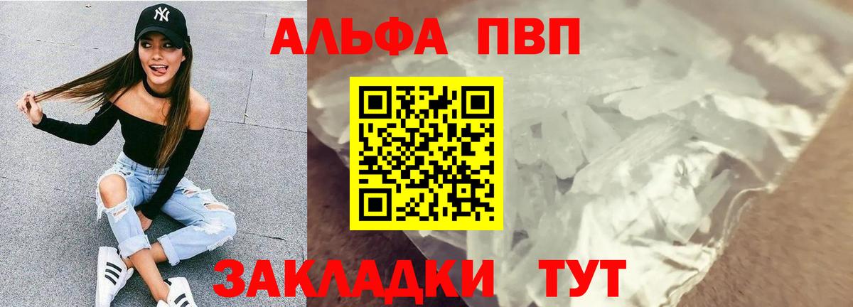 A-PVP СК Унеча