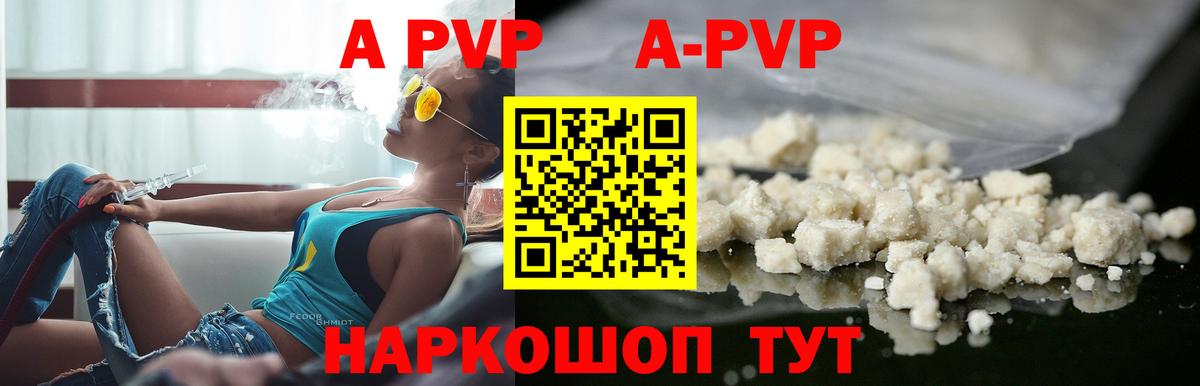 Мефедрон Унеча
