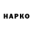 Бутират BDO 33% Fariz Hans