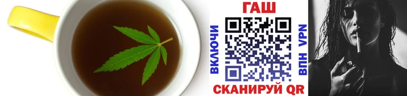 Печенье с ТГК марихуана  Унеча 