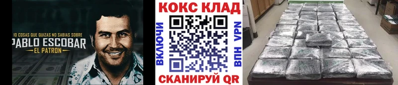 COCAIN Перу  Унеча 