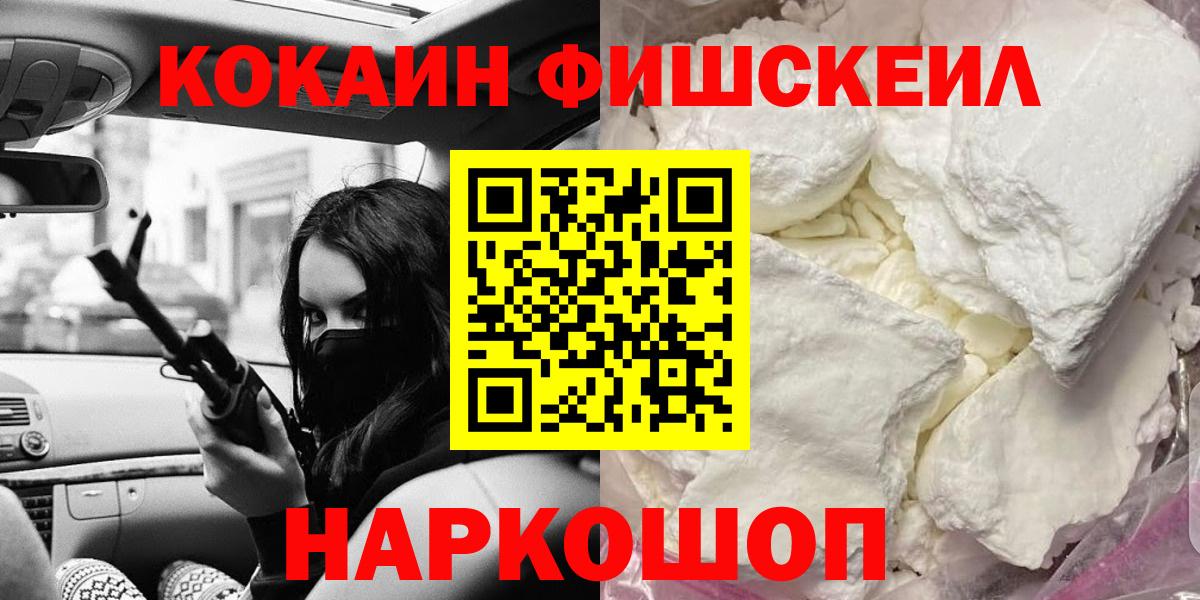 Кокаин Колумбийский Унеча