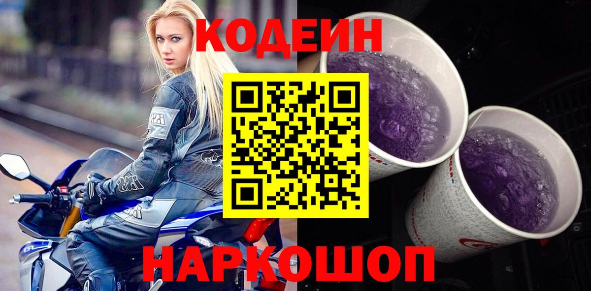  КОКАИН Унеча