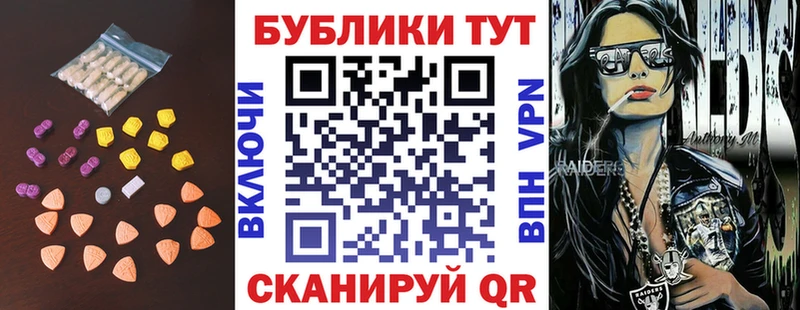 ЭКСТАЗИ Дубай  MEGA как войти  Унеча 