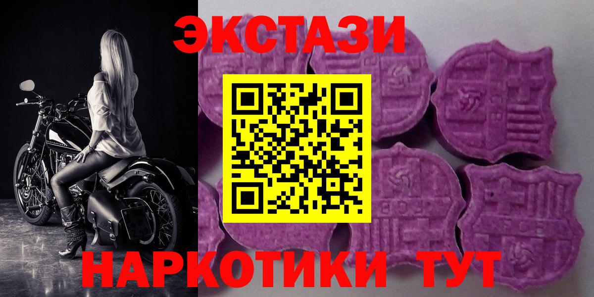 Мефедрон  МЕФ  CBD масло  МАРИХУАНА  COCAIN  Унеча  Вход с VPN  Плюхи  Метадон 