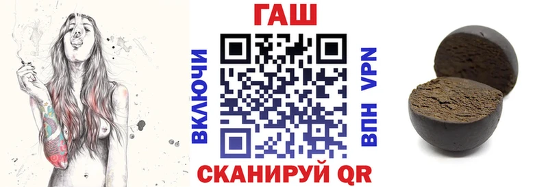 Гашиш 40% ТГК  Унеча 