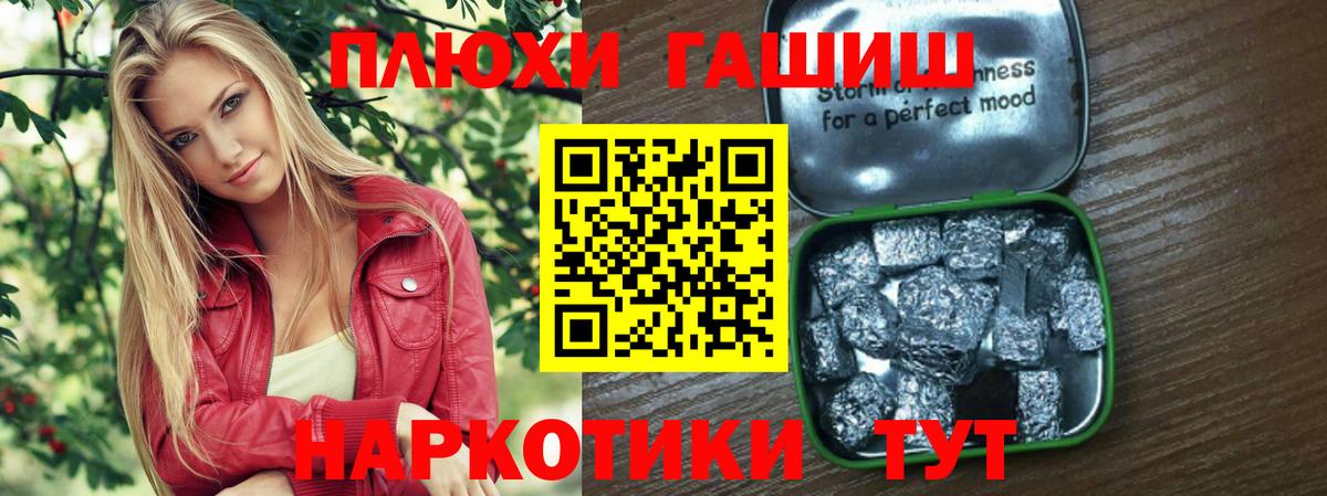 Унеча  Cocaine  Вход с VPN  Меф МЯУ МЯУ   ГАШ  Канабис 