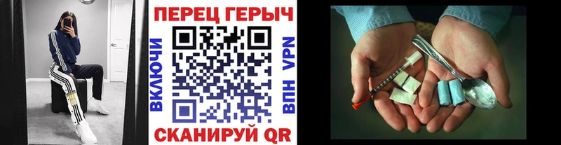 ГЕРОИН Heroin  магазин продажи наркотиков  ссылка на мегу ССЫЛКА  Унеча 