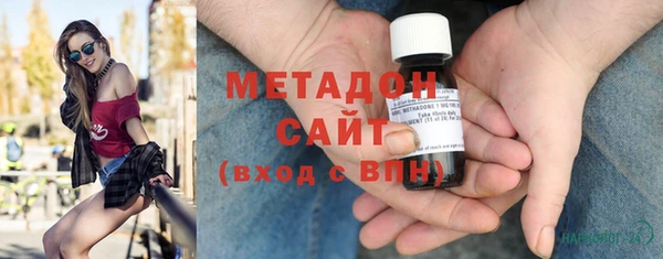 MDMA Premium VHQ Бородино