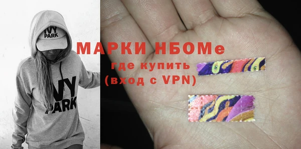 Альфа ПВП Осинники