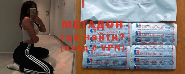 Альфа ПВП Осинники