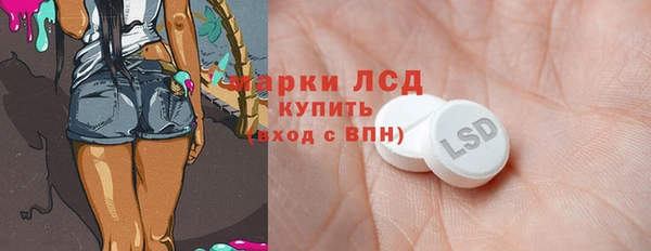 крисы Остров