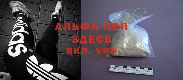 Альфа ПВП Осинники