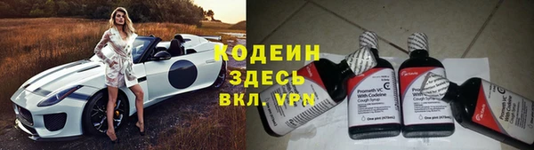 Альфа ПВП Осинники