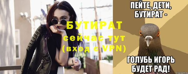 крисы Остров