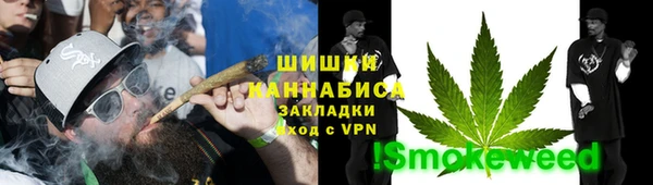 мет Бутурлиновка