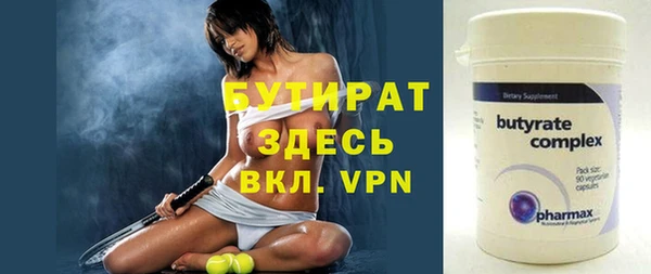Альфа ПВП Осинники