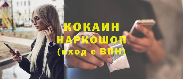 героин Осташков