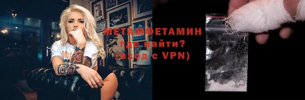 героин Осташков