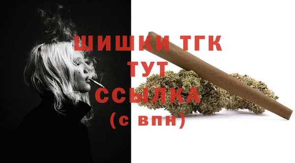 героин Осташков