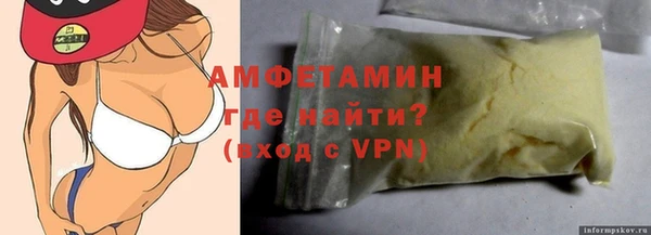 героин Осташков