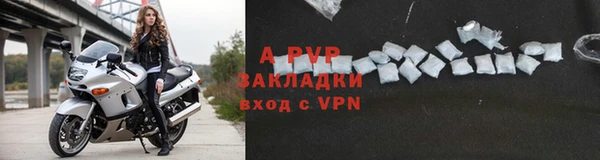 крисы Остров