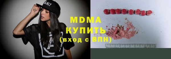Альфа ПВП Осинники