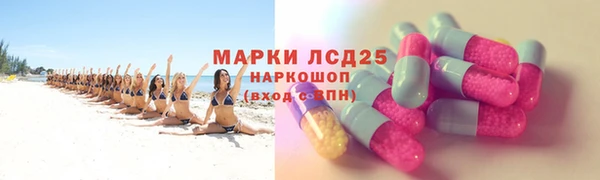 Альфа ПВП Осинники
