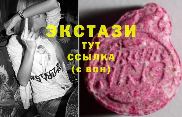 крисы Остров