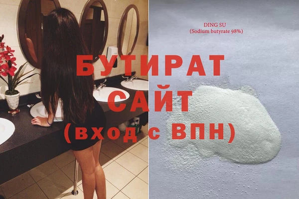 MDMA Premium VHQ Бородино