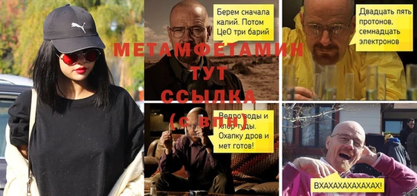 крисы Остров
