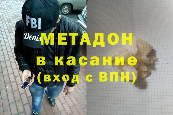Альфа ПВП Осинники
