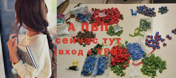 Альфа ПВП Осинники