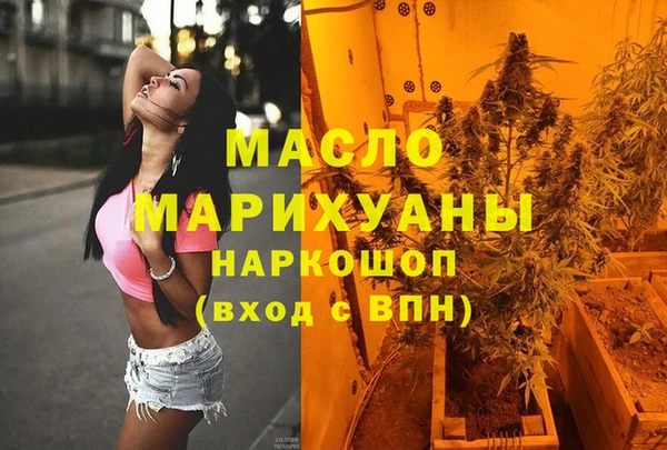 героин Осташков