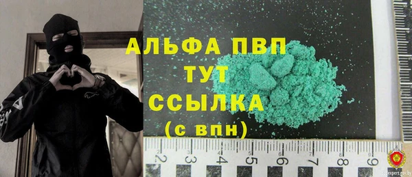 героин Осташков