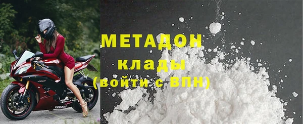 Альфа ПВП Осинники