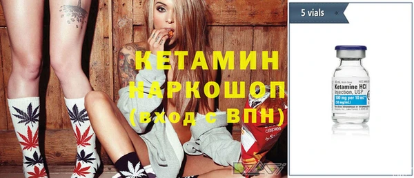 Альфа ПВП Осинники