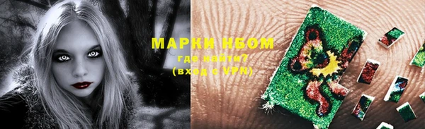 героин Осташков