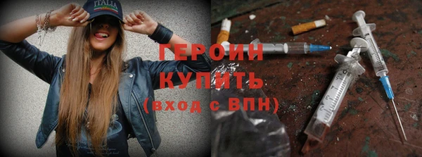 Альфа ПВП Осинники