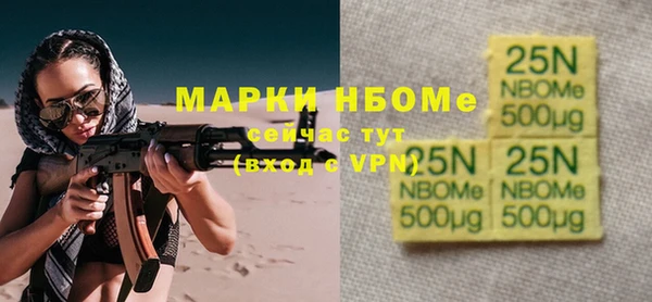 героин Осташков