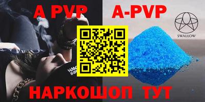 apvp Жуковский