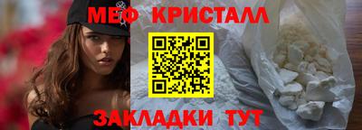 MESCALINE Абакан