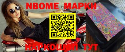 меф Заводоуковск