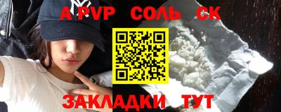 apvp Жуковский