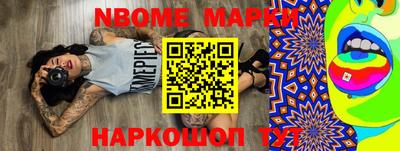 apvp Жуковский