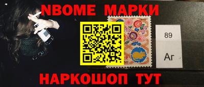 меф Заводоуковск