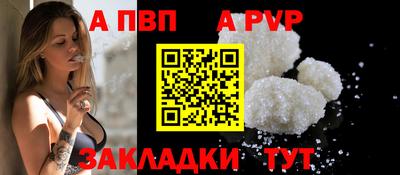 меф Заводоуковск