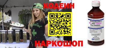 меф Заводоуковск